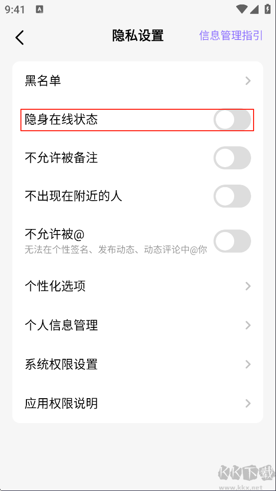 Hello语音