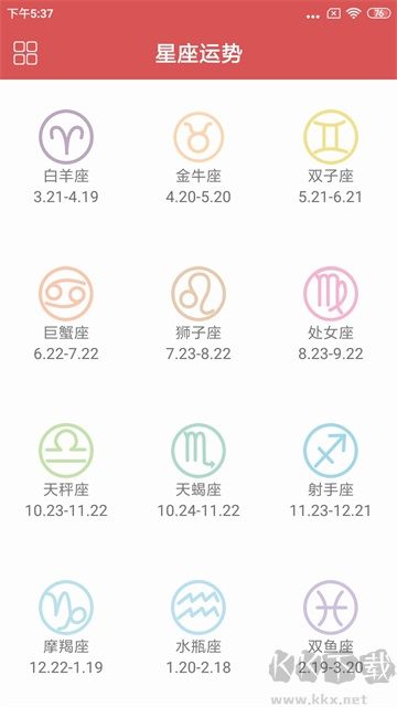 测谎仪安卓版