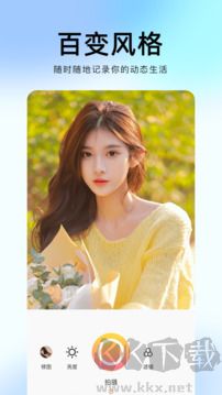 拍照照相机app