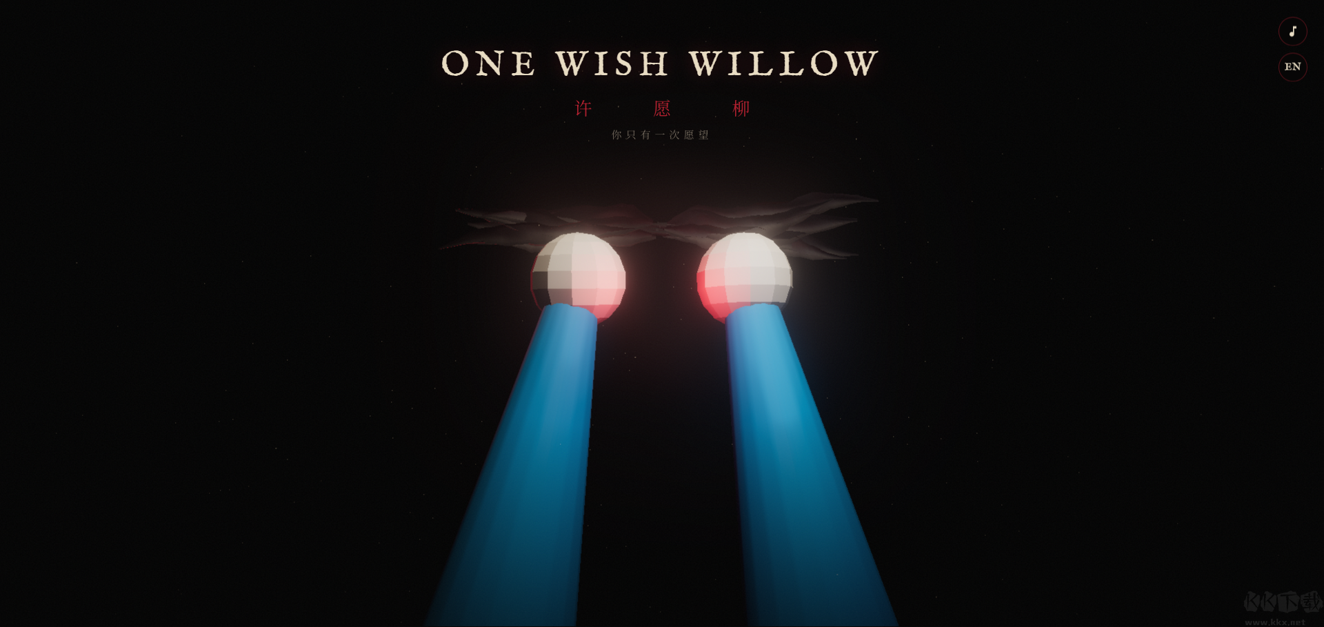 许愿柳ONEWISH手机版