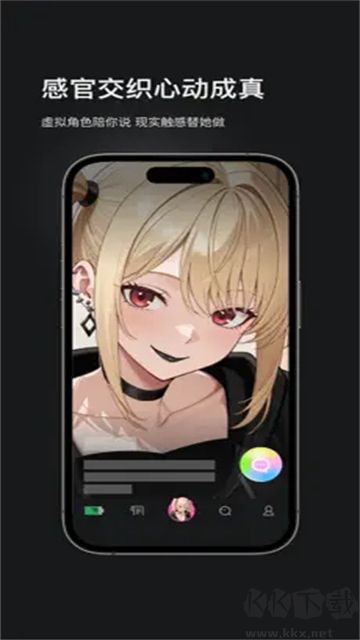 怪兽派对X最新版
