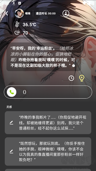 怪兽派对X最新版