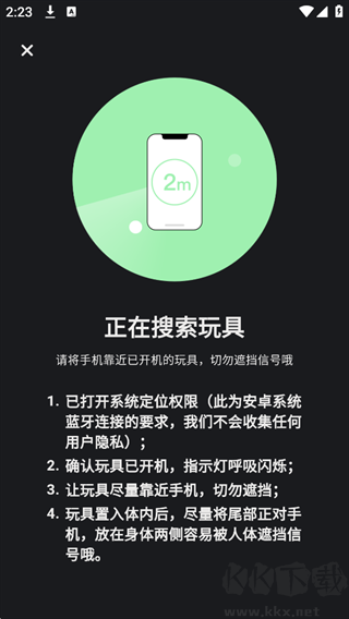 怪兽派对X最新版
