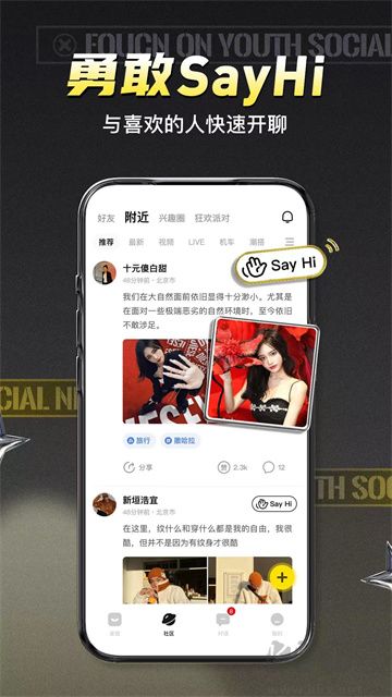积目官方版