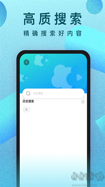 人人视频正版