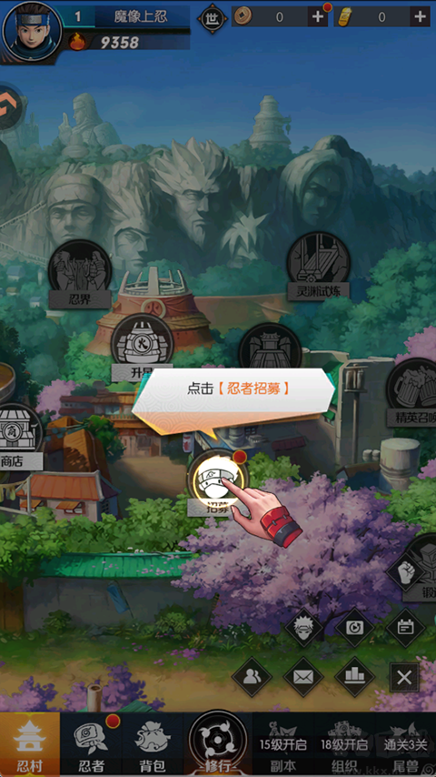 灵域传说最新版