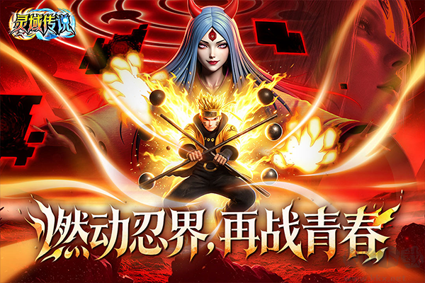 灵域传说最新版