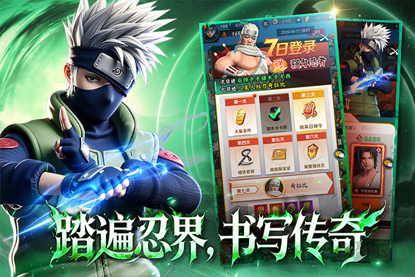 灵域传说最新版
