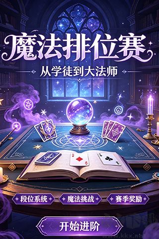 博雅曲靖棋牌
