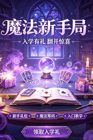 博雅曲靖棋牌