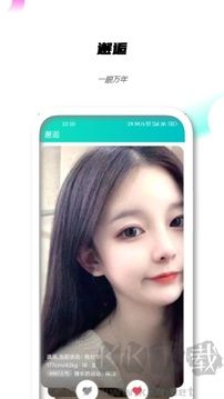 驭圈app安卓版