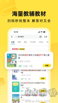 快对AI软件官方版