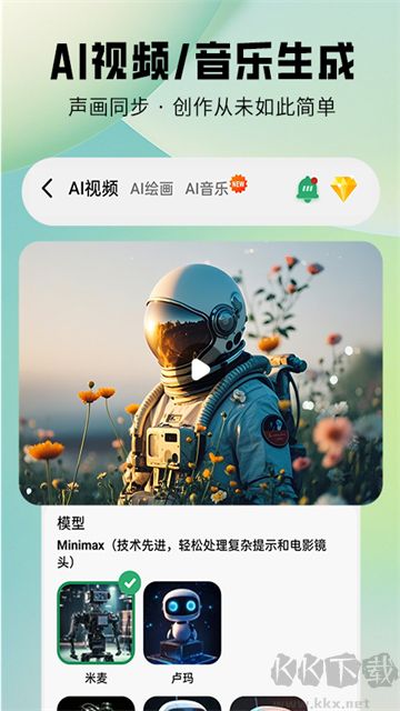 图趣AI旧版