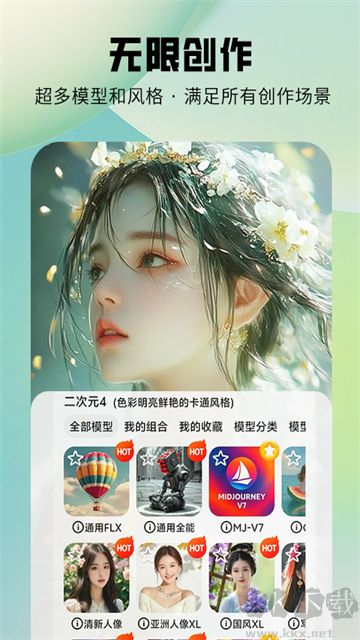 图趣AI旧版
