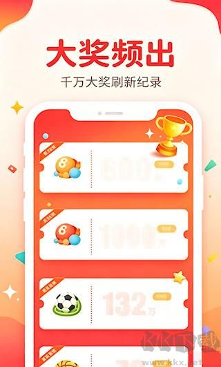 双色球软件智能缩水功能操作界面