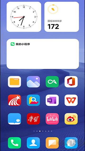 小米系统桌面软件