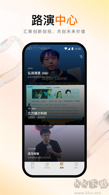 创业邦app