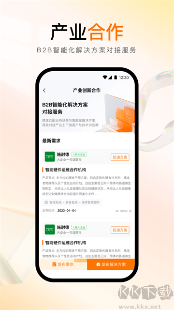 创业邦app