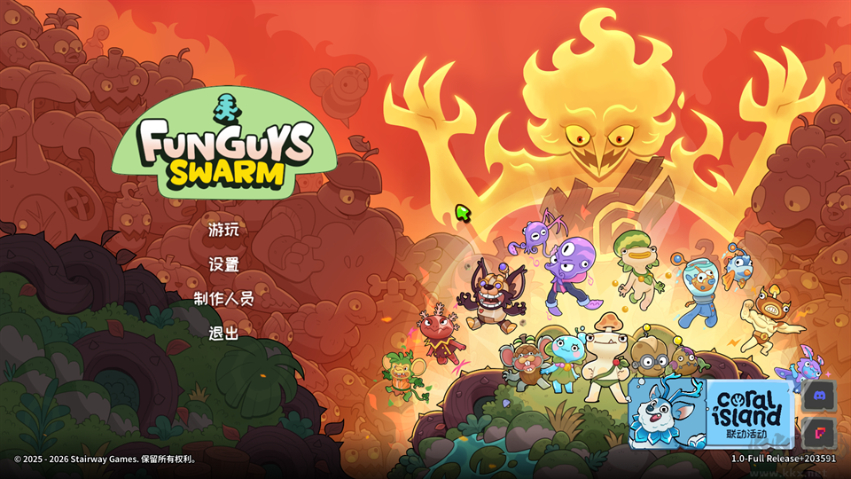 疯菇突围(Funguys Swarm)