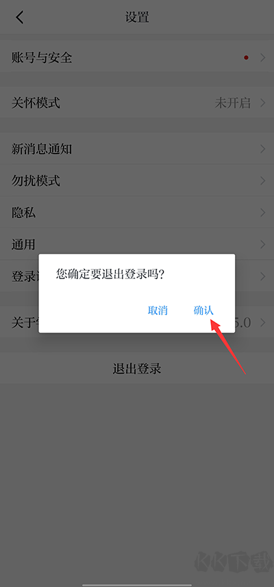 学习强国最新版