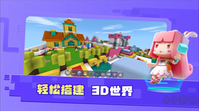迷你编程手机版