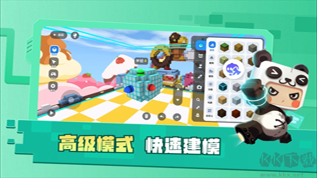 迷你编程手机版