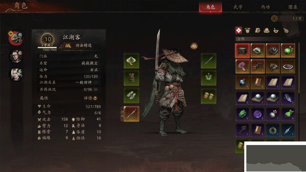 侠落百花杀尽电脑版
