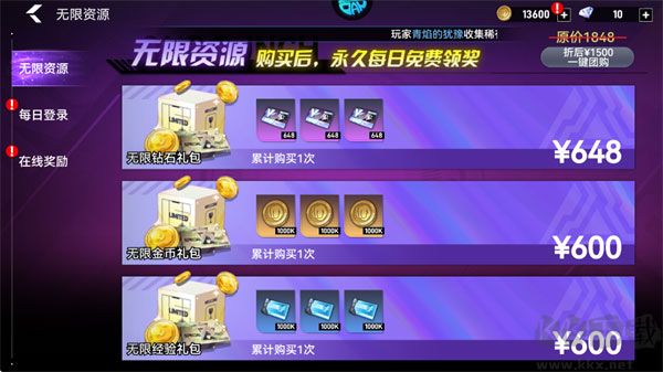 勇敢者历险记（0.05折送千元代金）