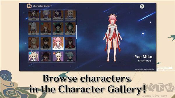 原神愿望模拟器最新版