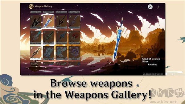 原神愿望模拟器最新版