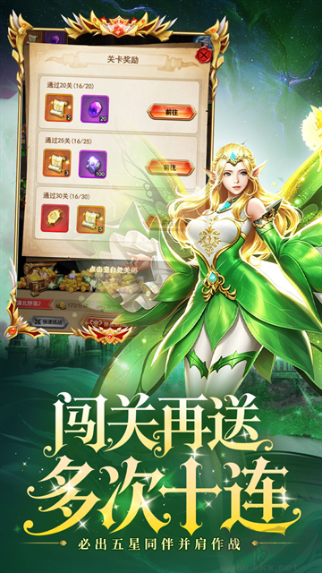 重力光球0.1折创角送100连抽福利版