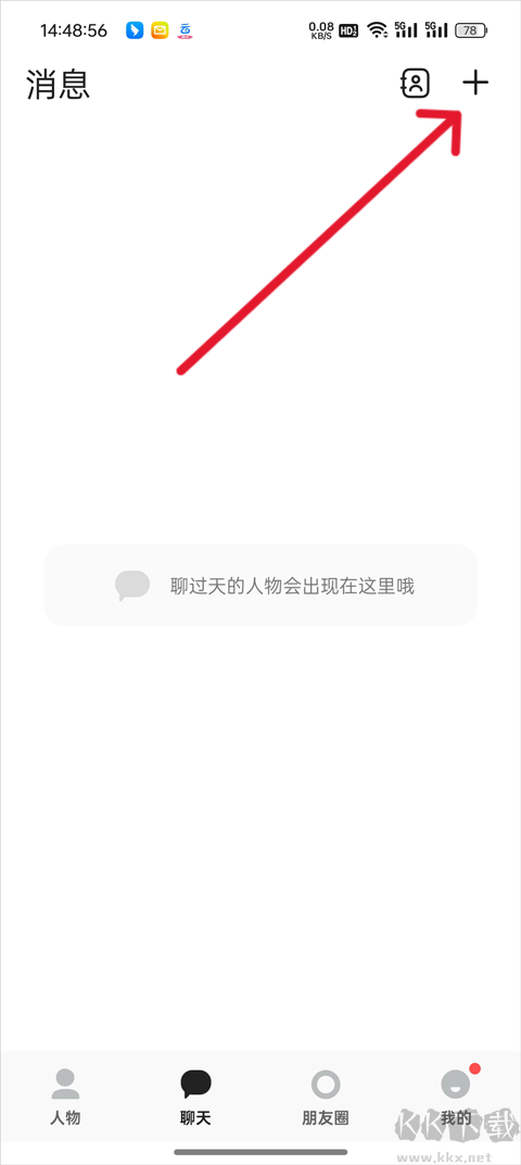 Talkmaker免费版