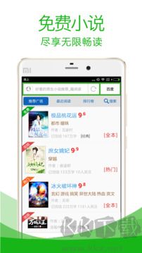 极速浏览器app手机版