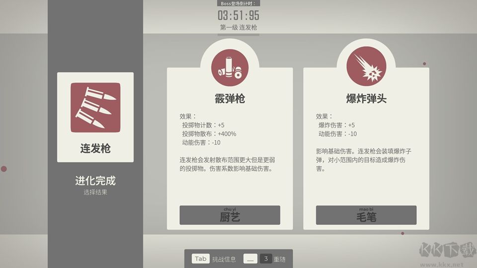 指尖疾速打字狂潮