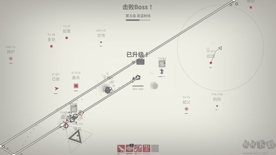 指尖疾速打字狂潮