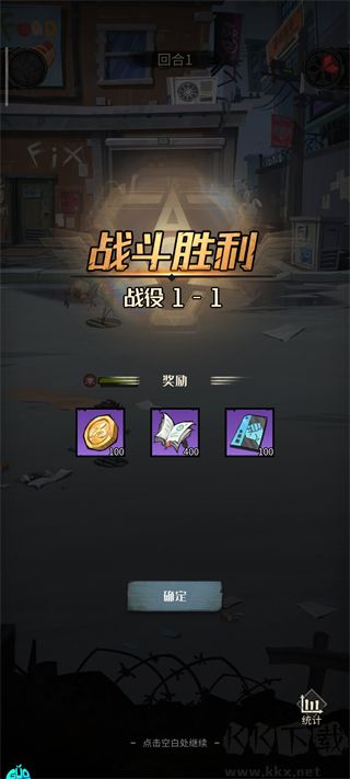 都市冒险高手0.05折十倍代金返利
