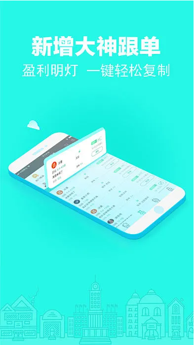 彩运通app官方版