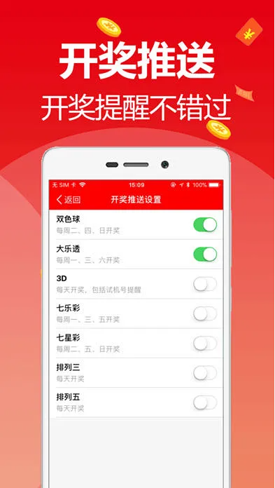 彩票123手机平台