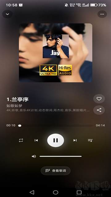 Bilimusic官方版