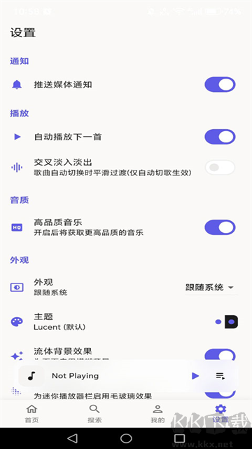 Bilimusic官方版