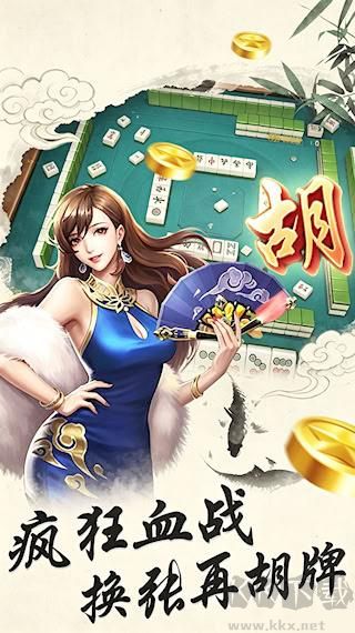 博雅鬥地主殘局對局界面