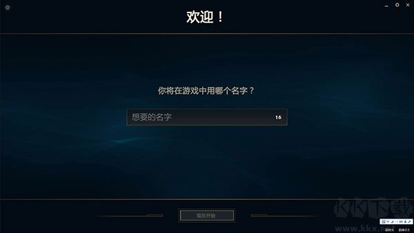腾讯start云游戏