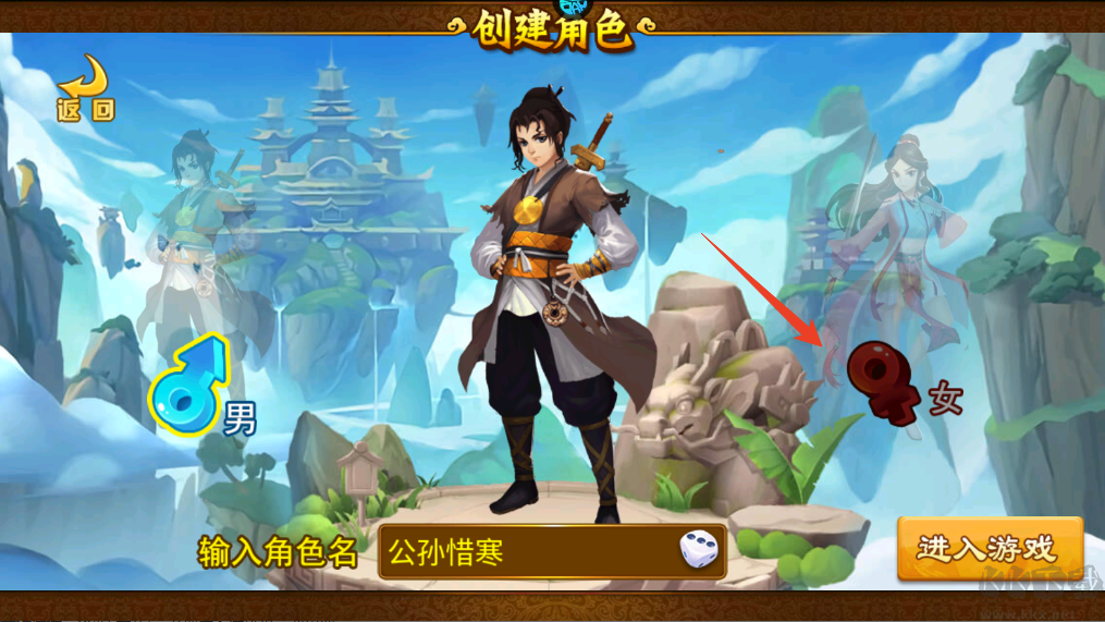 塔防西游记九游版