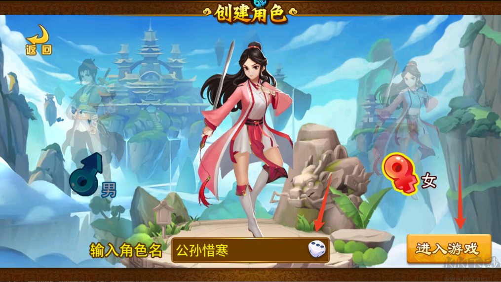 塔防西游记九游版