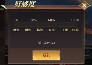 真赵云无双九游版