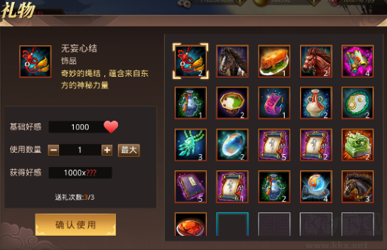 真赵云无双九游版