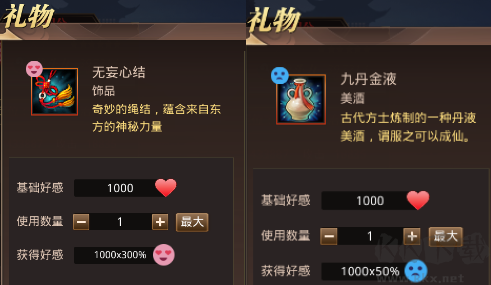 真赵云无双九游版