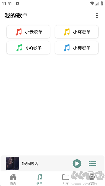 青听音乐最新版