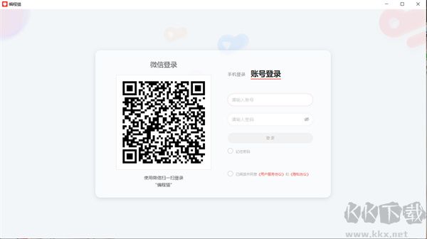 编程猫电脑版app