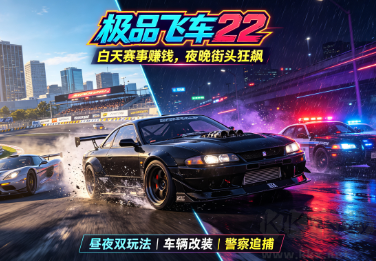 硬核赛车